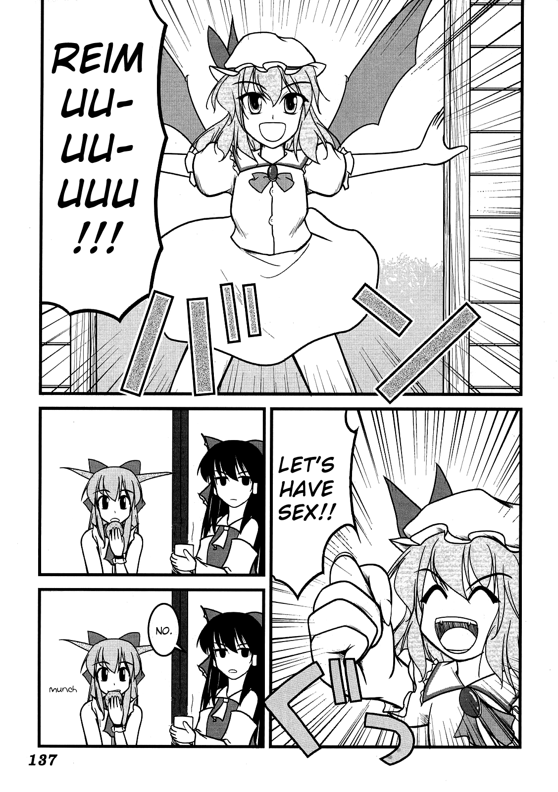 (C76) [柚子桃ジャム (よろず)] 少女双性絵巻 東方踊艶舞 陽の章 第1-17話 (東方Project) [英訳]