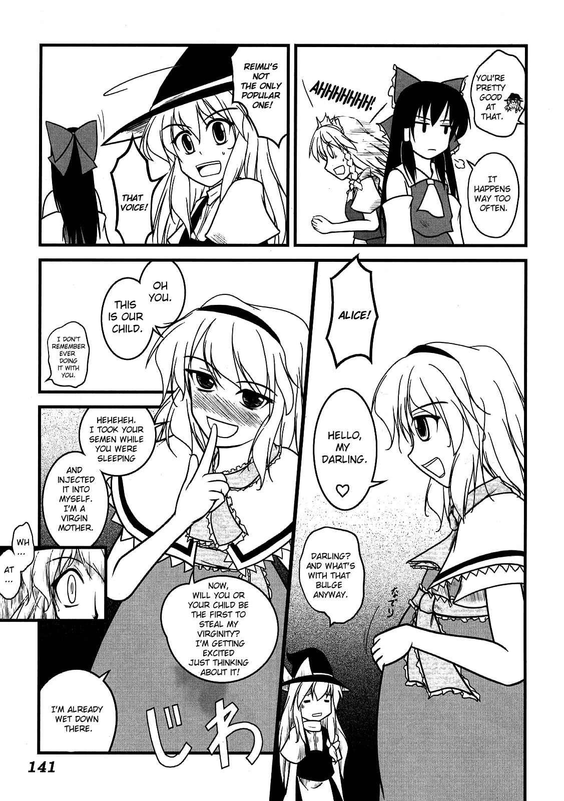 (C76) [柚子桃ジャム (よろず)] 少女双性絵巻 東方踊艶舞 陽の章 第1-17話 (東方Project) [英訳]