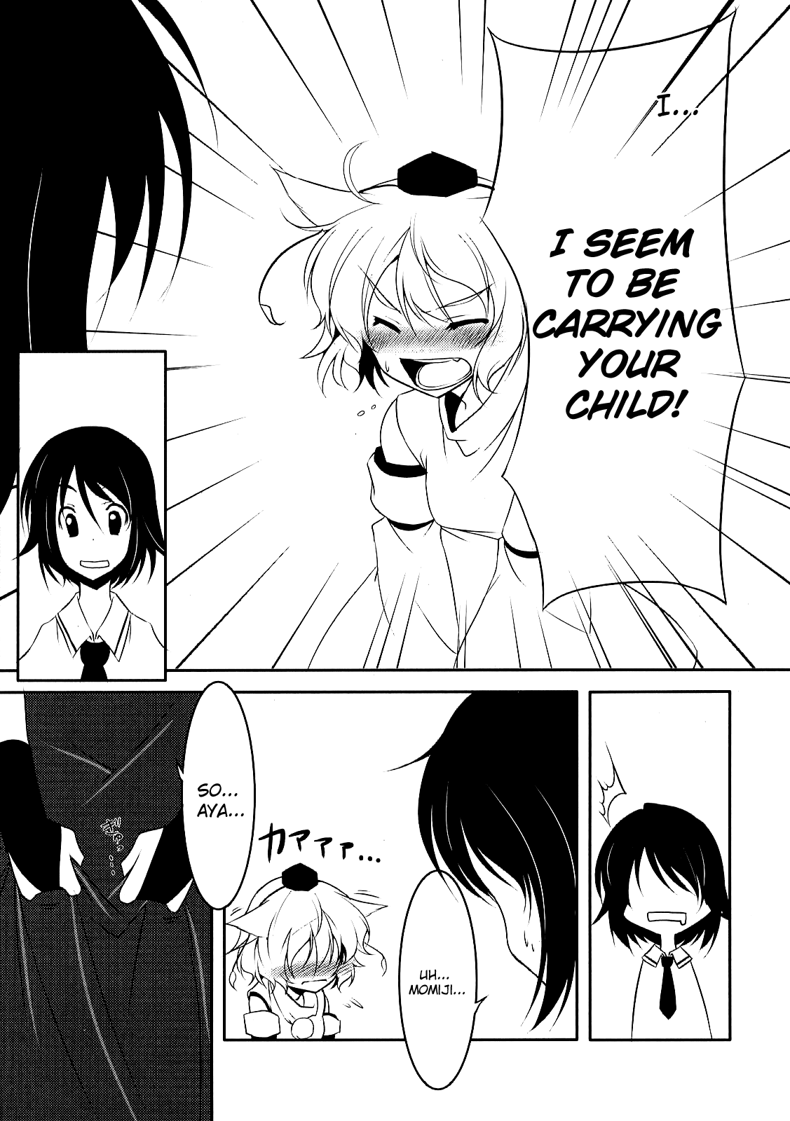 (C76) [柚子桃ジャム (よろず)] 少女双性絵巻 東方踊艶舞 陽の章 第1-17話 (東方Project) [英訳]