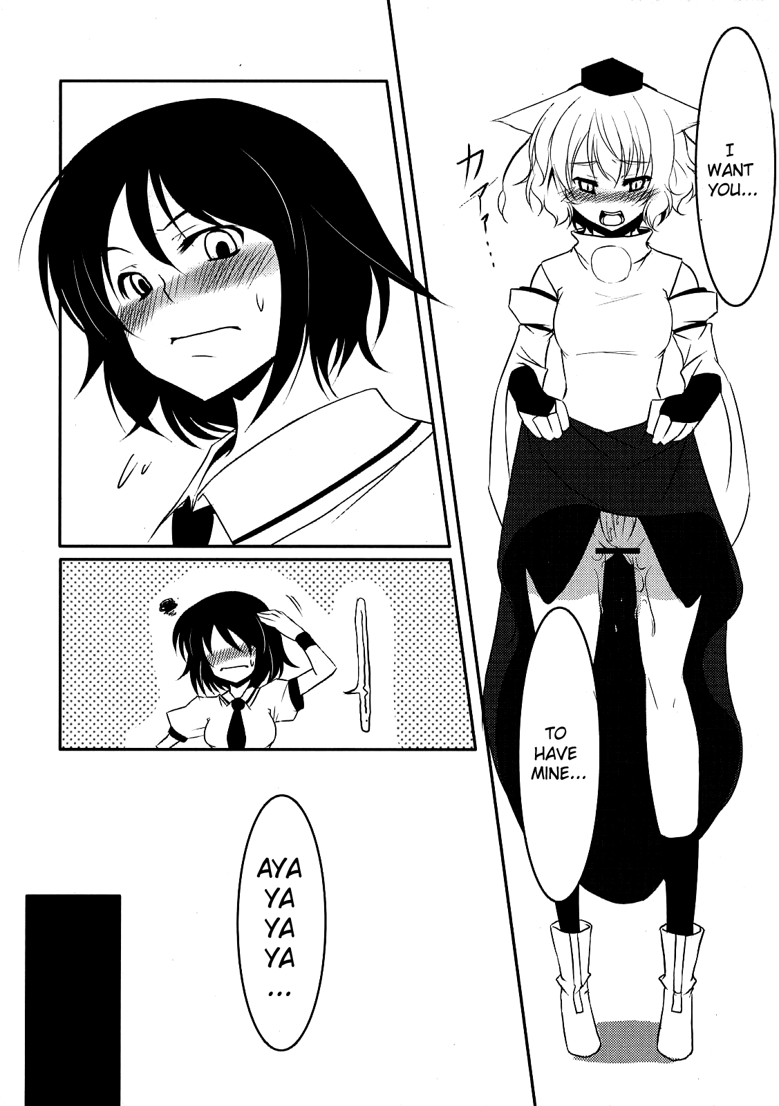 (C76) [柚子桃ジャム (よろず)] 少女双性絵巻 東方踊艶舞 陽の章 第1-17話 (東方Project) [英訳]