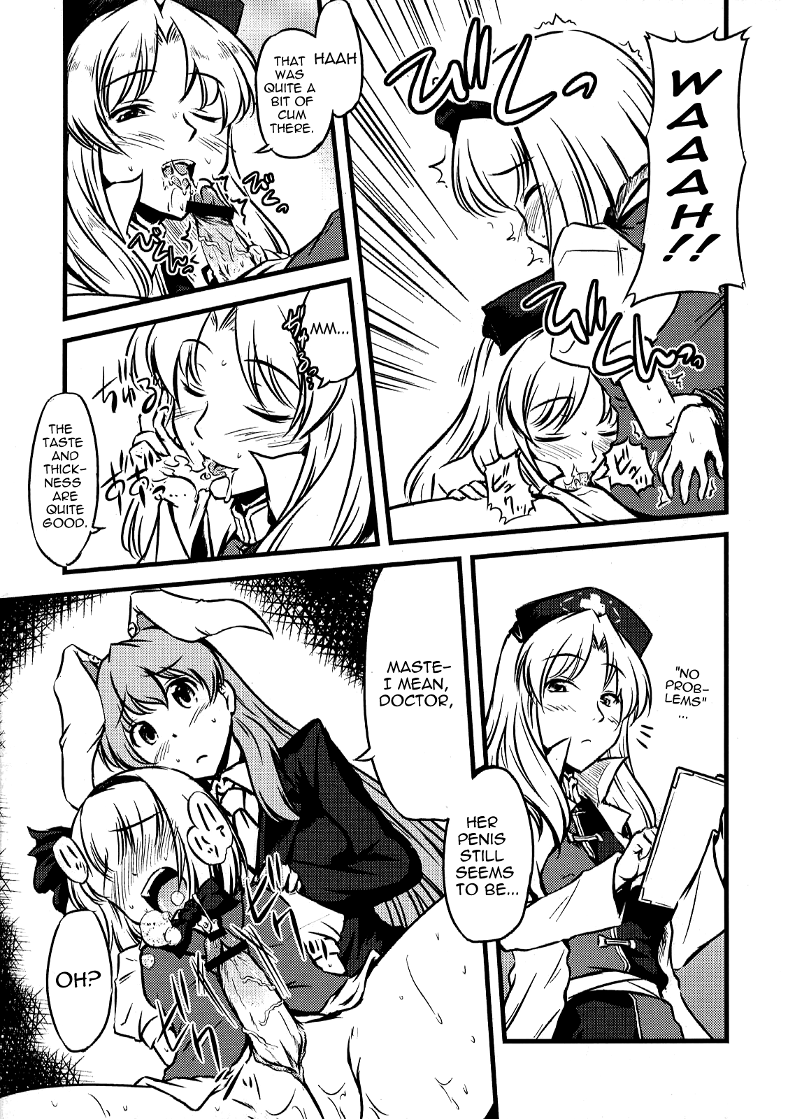 (C76) [柚子桃ジャム (よろず)] 少女双性絵巻 東方踊艶舞 陽の章 第1-17話 (東方Project) [英訳]