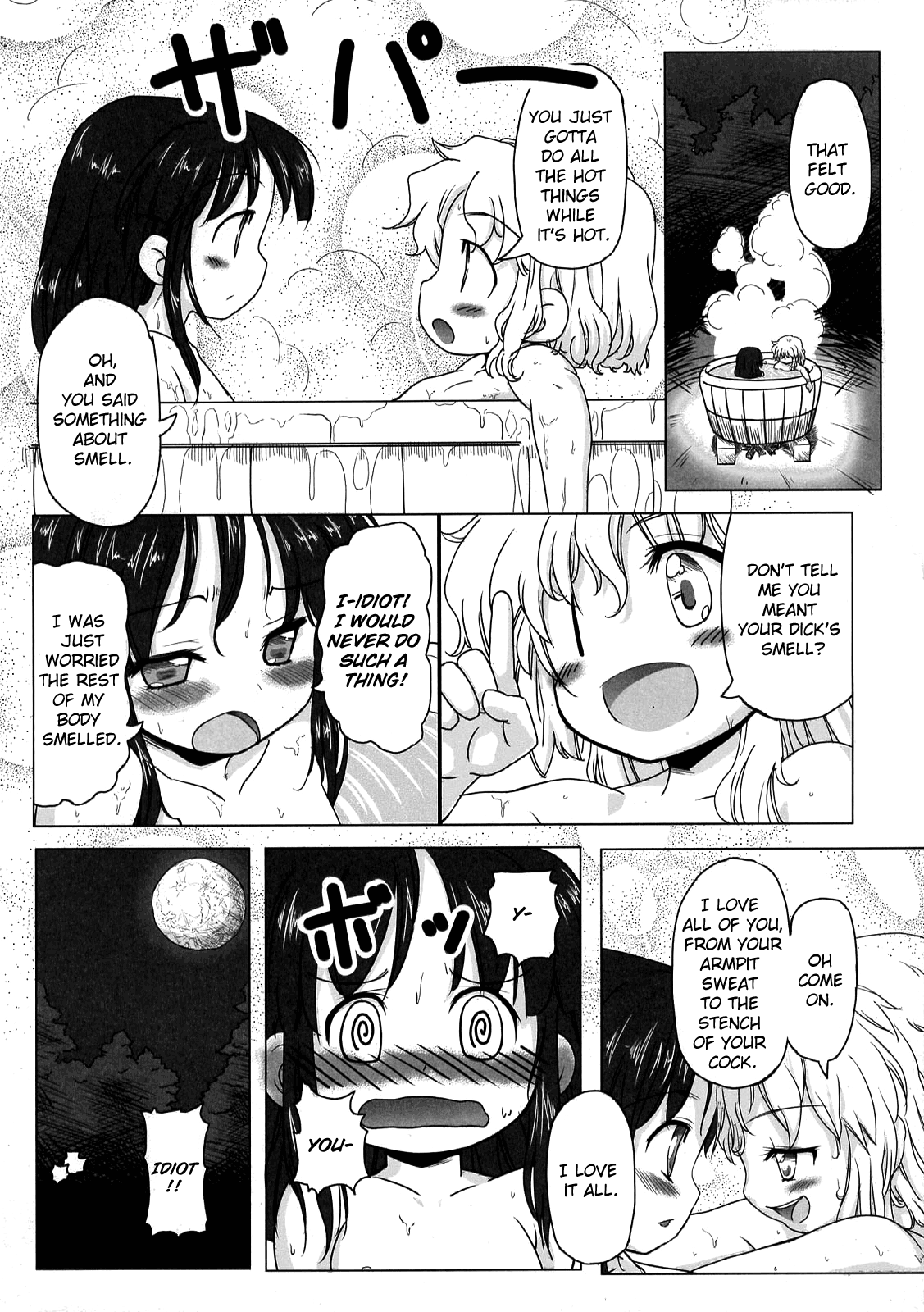 (C76) [柚子桃ジャム (よろず)] 少女双性絵巻 東方踊艶舞 陽の章 第1-17話 (東方Project) [英訳]