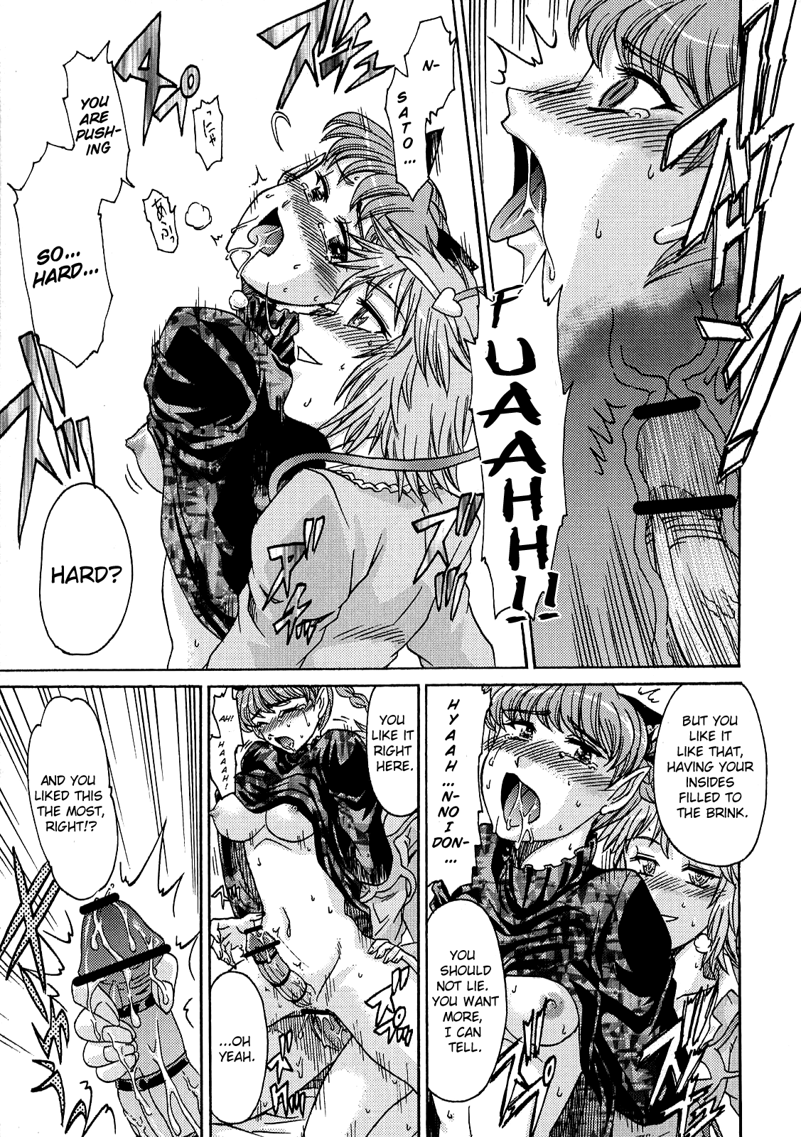 (C76) [柚子桃ジャム (よろず)] 少女双性絵巻 東方踊艶舞 陽の章 第1-17話 (東方Project) [英訳]