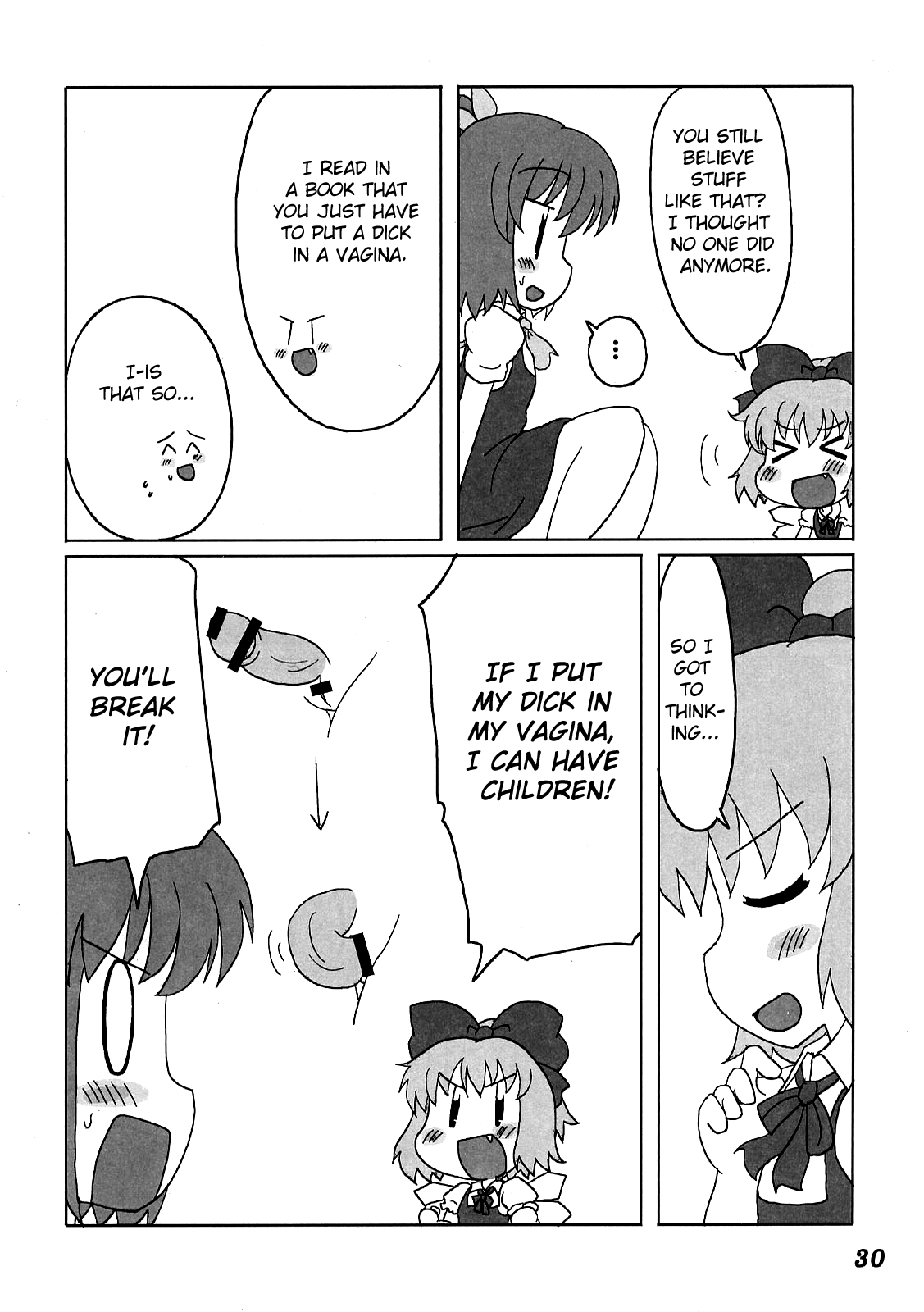 (C76) [柚子桃ジャム (よろず)] 少女双性絵巻 東方踊艶舞 陽の章 第1-17話 (東方Project) [英訳]