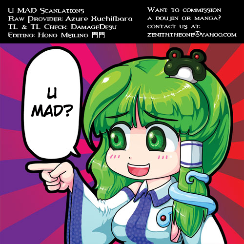 (C76) [柚子桃ジャム (よろず)] 少女双性絵巻 東方踊艶舞 陽の章 第1-17話 (東方Project) [英訳]