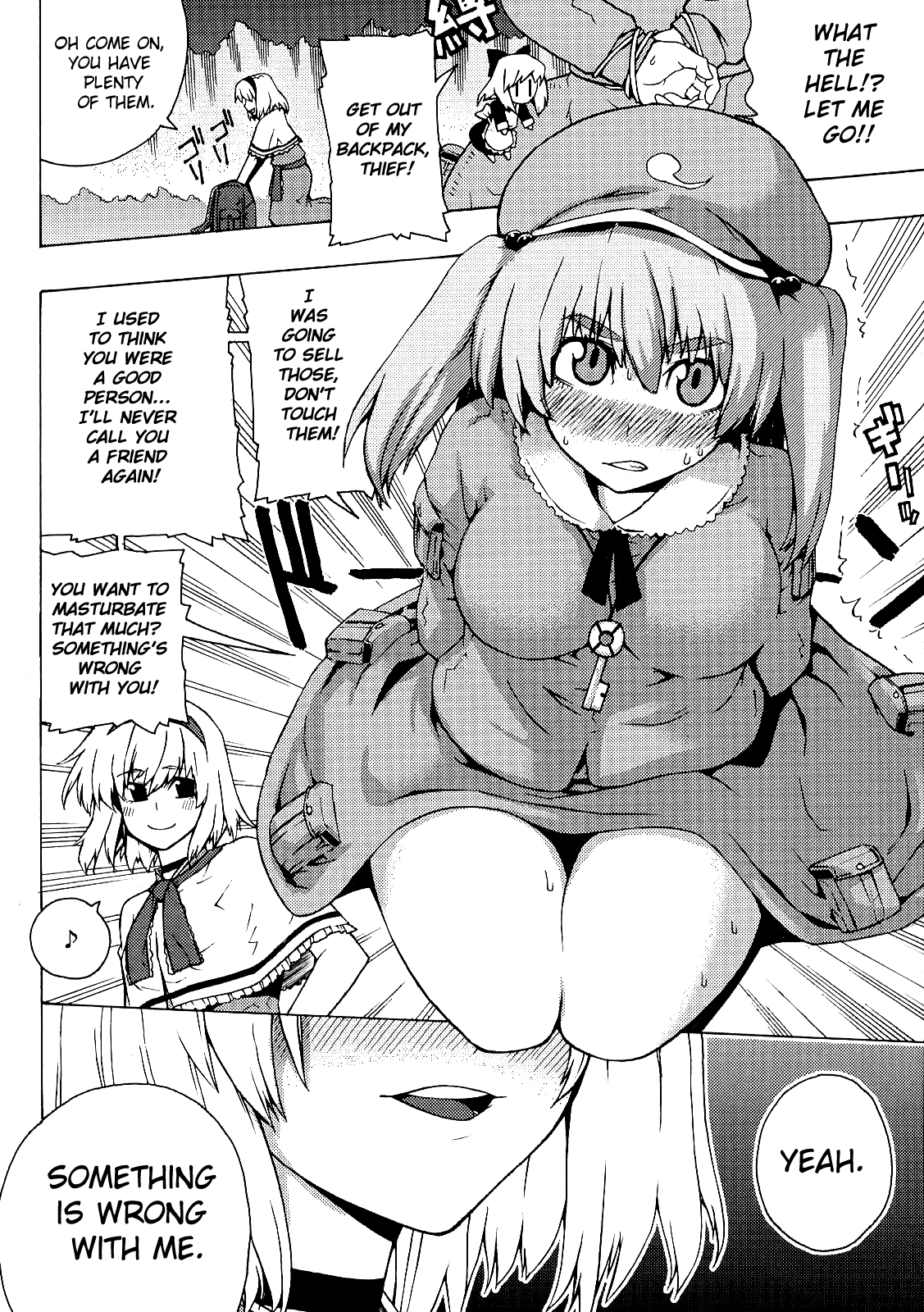 (C76) [柚子桃ジャム (よろず)] 少女双性絵巻 東方踊艶舞 陽の章 第1-17話 (東方Project) [英訳]