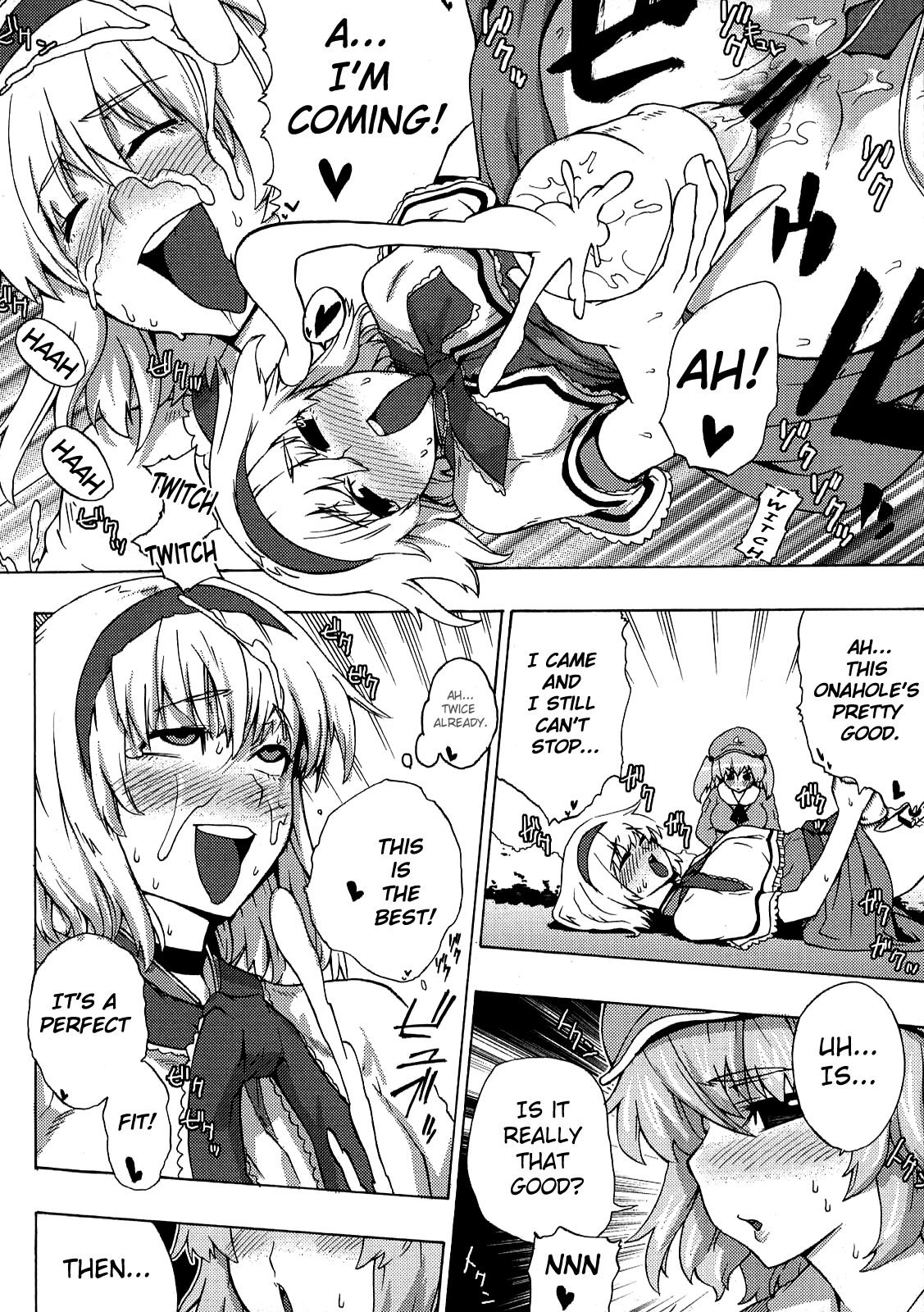 (C76) [柚子桃ジャム (よろず)] 少女双性絵巻 東方踊艶舞 陽の章 第1-17話 (東方Project) [英訳]