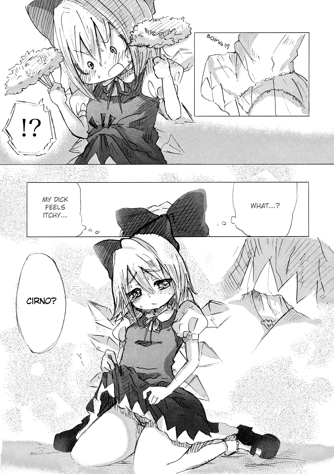(C76) [柚子桃ジャム (よろず)] 少女双性絵巻 東方踊艶舞 陽の章 第1-17話 (東方Project) [英訳]