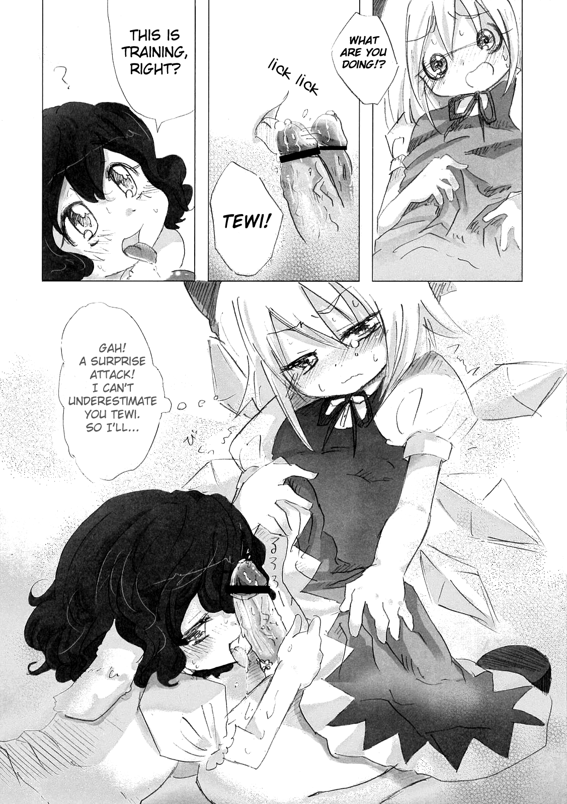 (C76) [柚子桃ジャム (よろず)] 少女双性絵巻 東方踊艶舞 陽の章 第1-17話 (東方Project) [英訳]