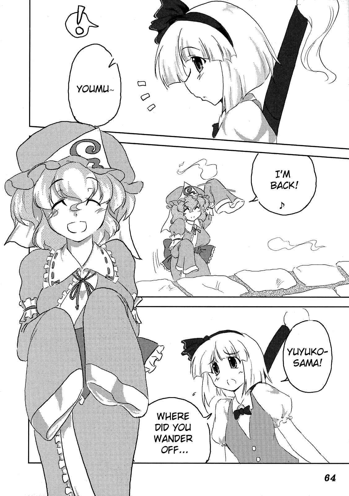 (C76) [柚子桃ジャム (よろず)] 少女双性絵巻 東方踊艶舞 陽の章 第1-17話 (東方Project) [英訳]