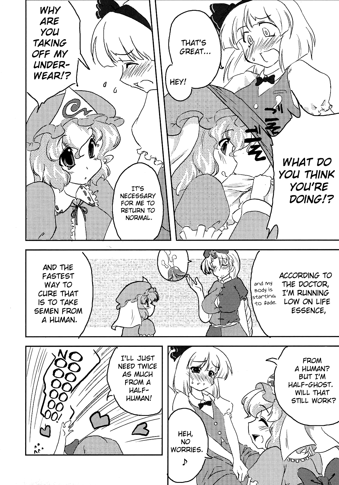(C76) [柚子桃ジャム (よろず)] 少女双性絵巻 東方踊艶舞 陽の章 第1-17話 (東方Project) [英訳]
