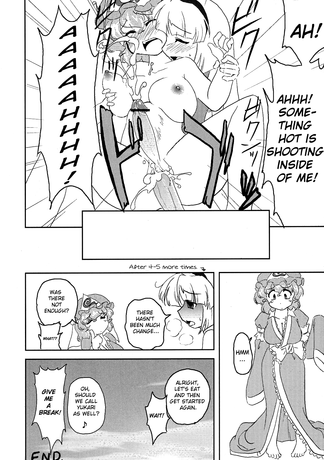 (C76) [柚子桃ジャム (よろず)] 少女双性絵巻 東方踊艶舞 陽の章 第1-17話 (東方Project) [英訳]