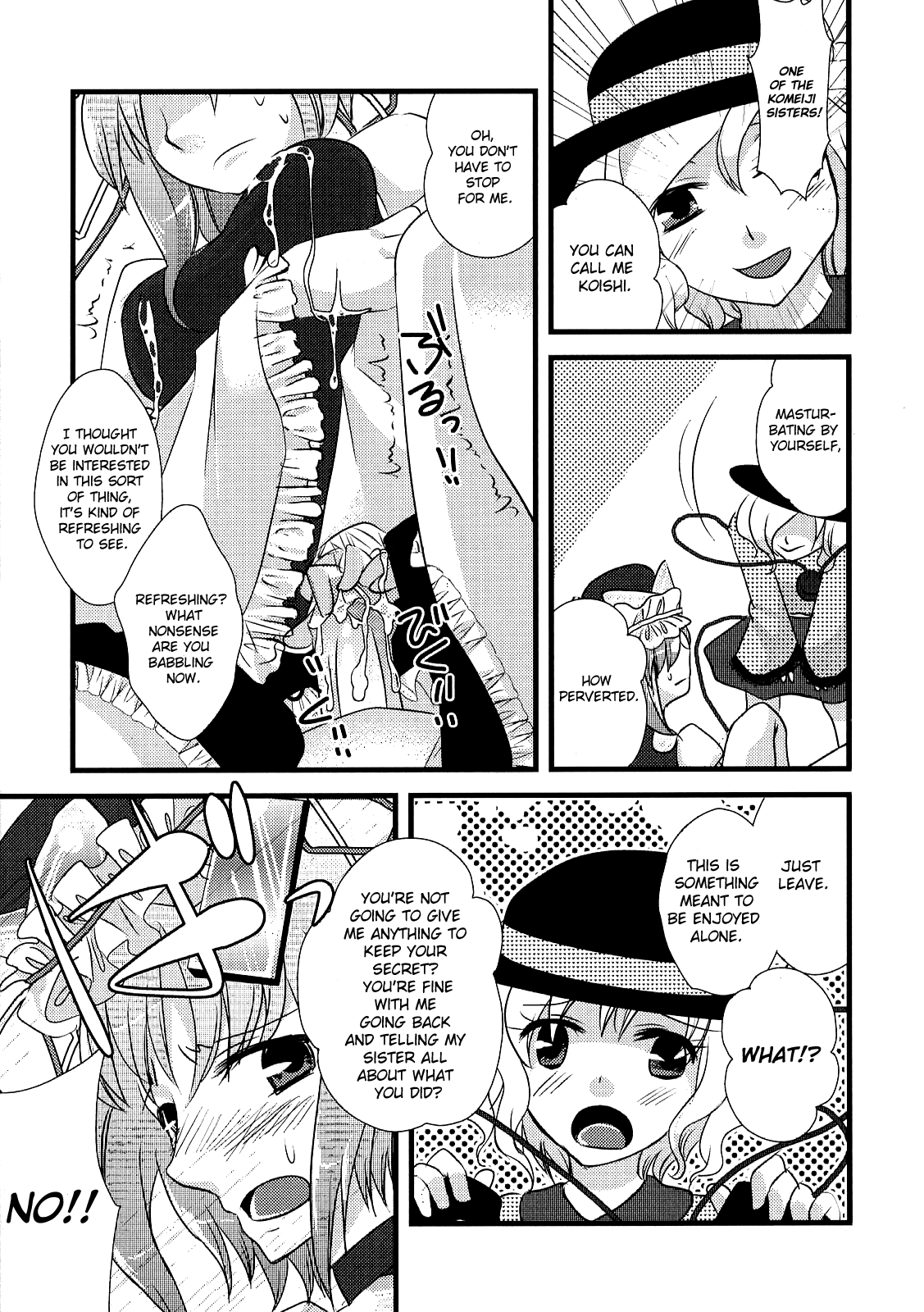 (C76) [柚子桃ジャム (よろず)] 少女双性絵巻 東方踊艶舞 陽の章 第1-17話 (東方Project) [英訳]