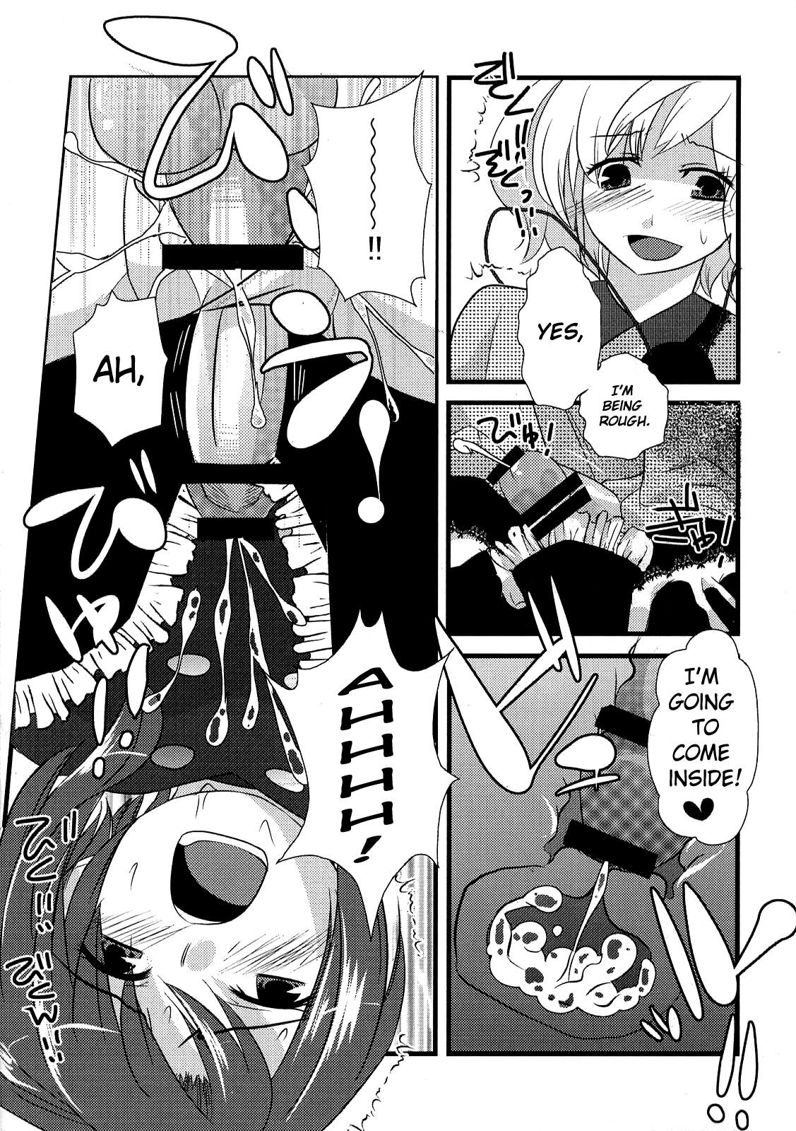 (C76) [柚子桃ジャム (よろず)] 少女双性絵巻 東方踊艶舞 陽の章 第1-17話 (東方Project) [英訳]