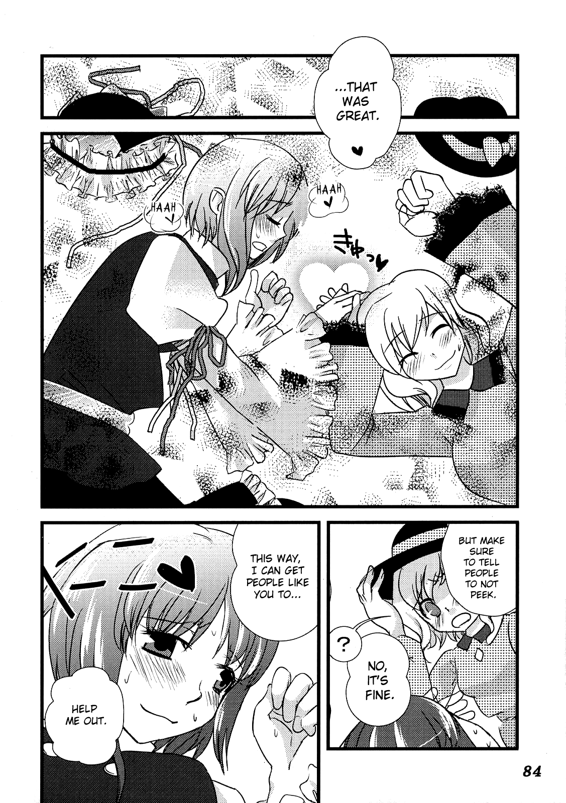 (C76) [柚子桃ジャム (よろず)] 少女双性絵巻 東方踊艶舞 陽の章 第1-17話 (東方Project) [英訳]