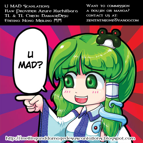 (C76) [柚子桃ジャム (よろず)] 少女双性絵巻 東方踊艶舞 陽の章 第1-17話 (東方Project) [英訳]