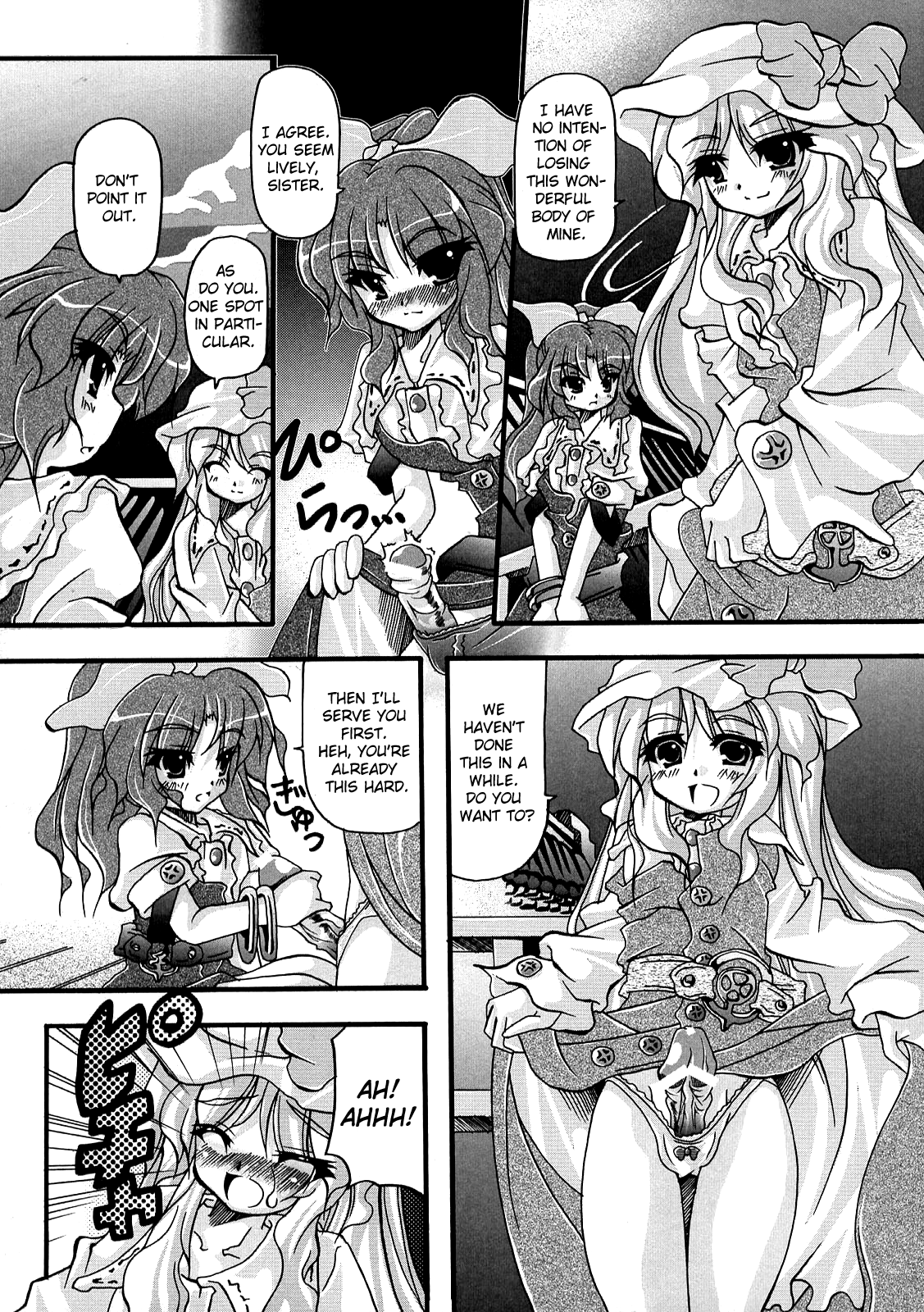 (C76) [柚子桃ジャム (よろず)] 少女双性絵巻 東方踊艶舞 陽の章 第1-17話 (東方Project) [英訳]