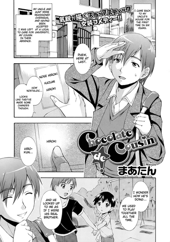 【マータン】Chocolatede Cousin(英語) 【マータン】Chocolatede Cousin(英語)