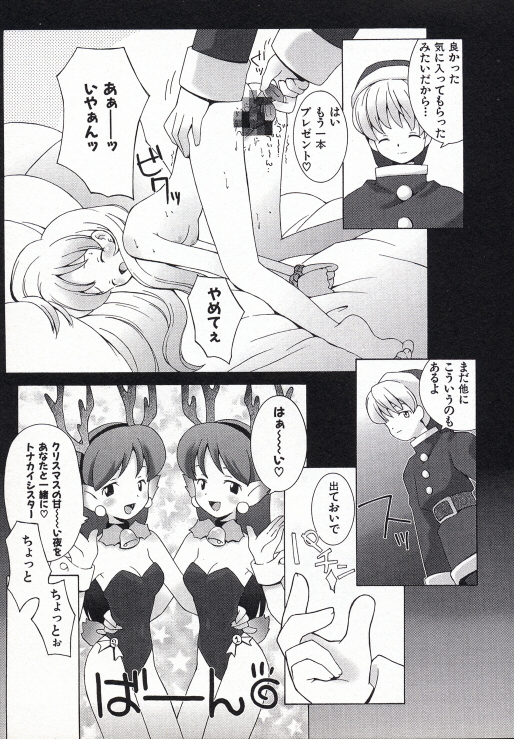 [B.たろう] お嬢さまも魔女