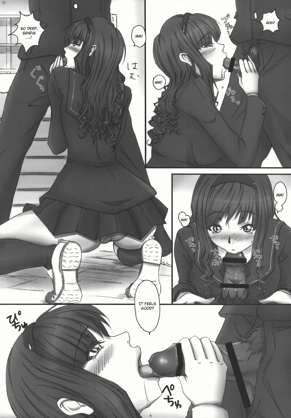 (C77) [血色蜜柑 (うめ、庵ズ)] Mercury Narcissus (アマガミ) [英訳]