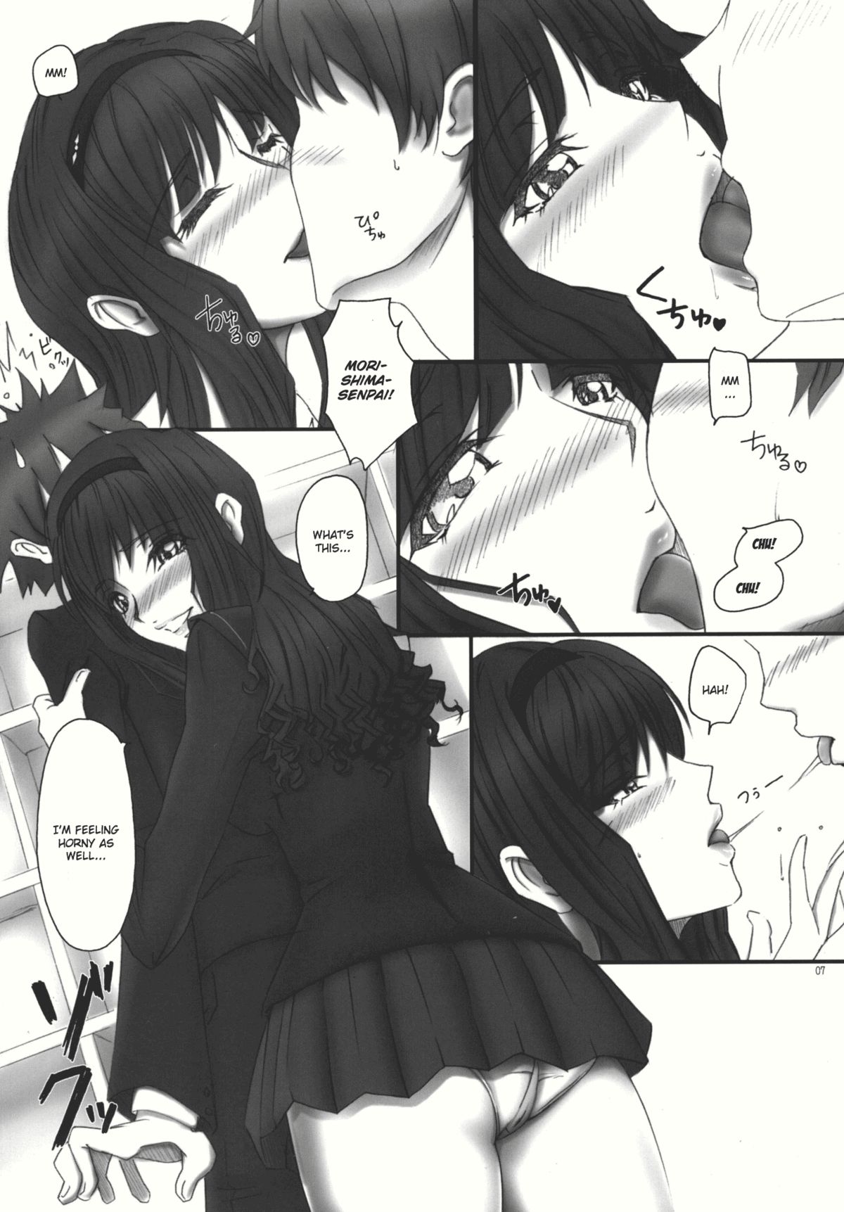 (C77) [血色蜜柑 (うめ、庵ズ)] Mercury Narcissus (アマガミ) [英訳]