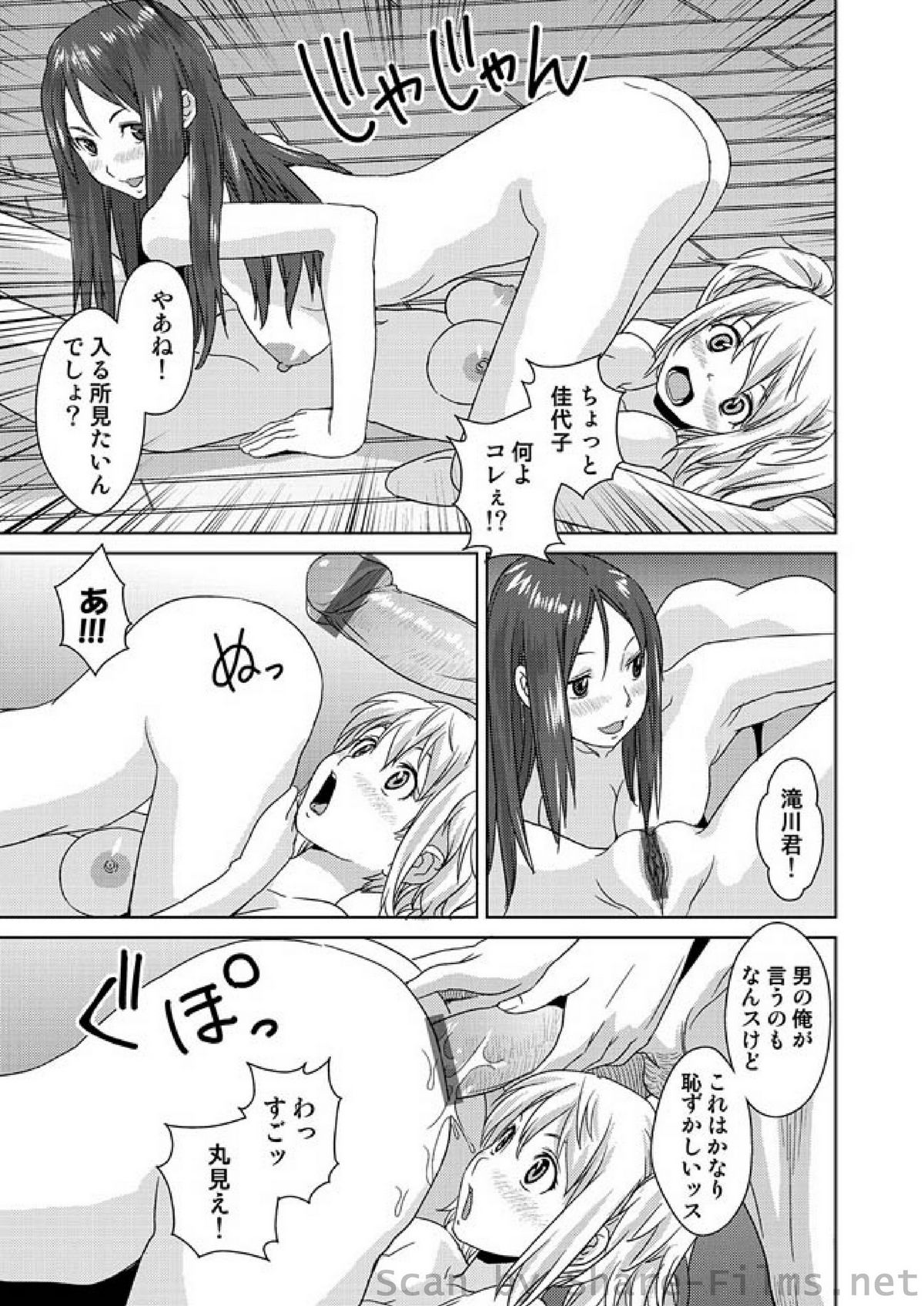 [雑誌] COMIC しちゅぷれ Vol.01