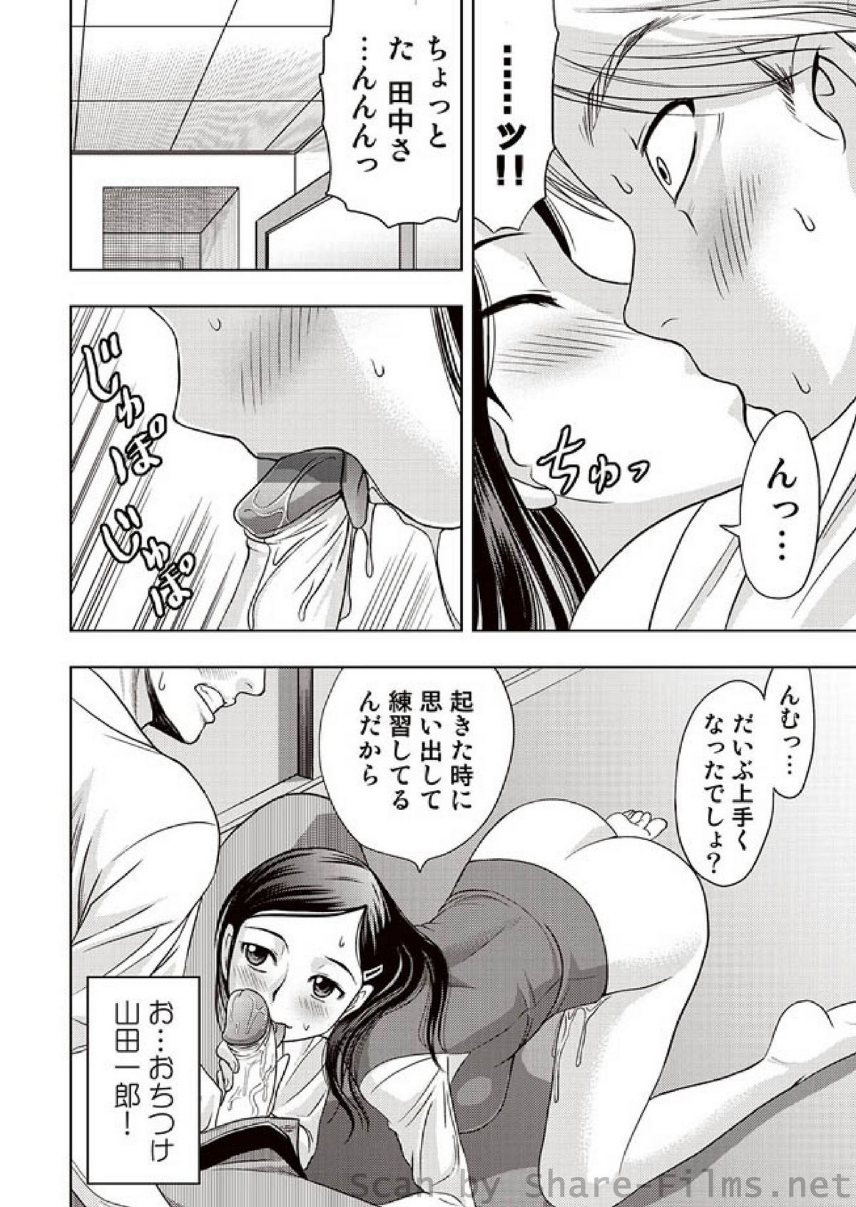 [雑誌] COMIC しちゅぷれ Vol.01