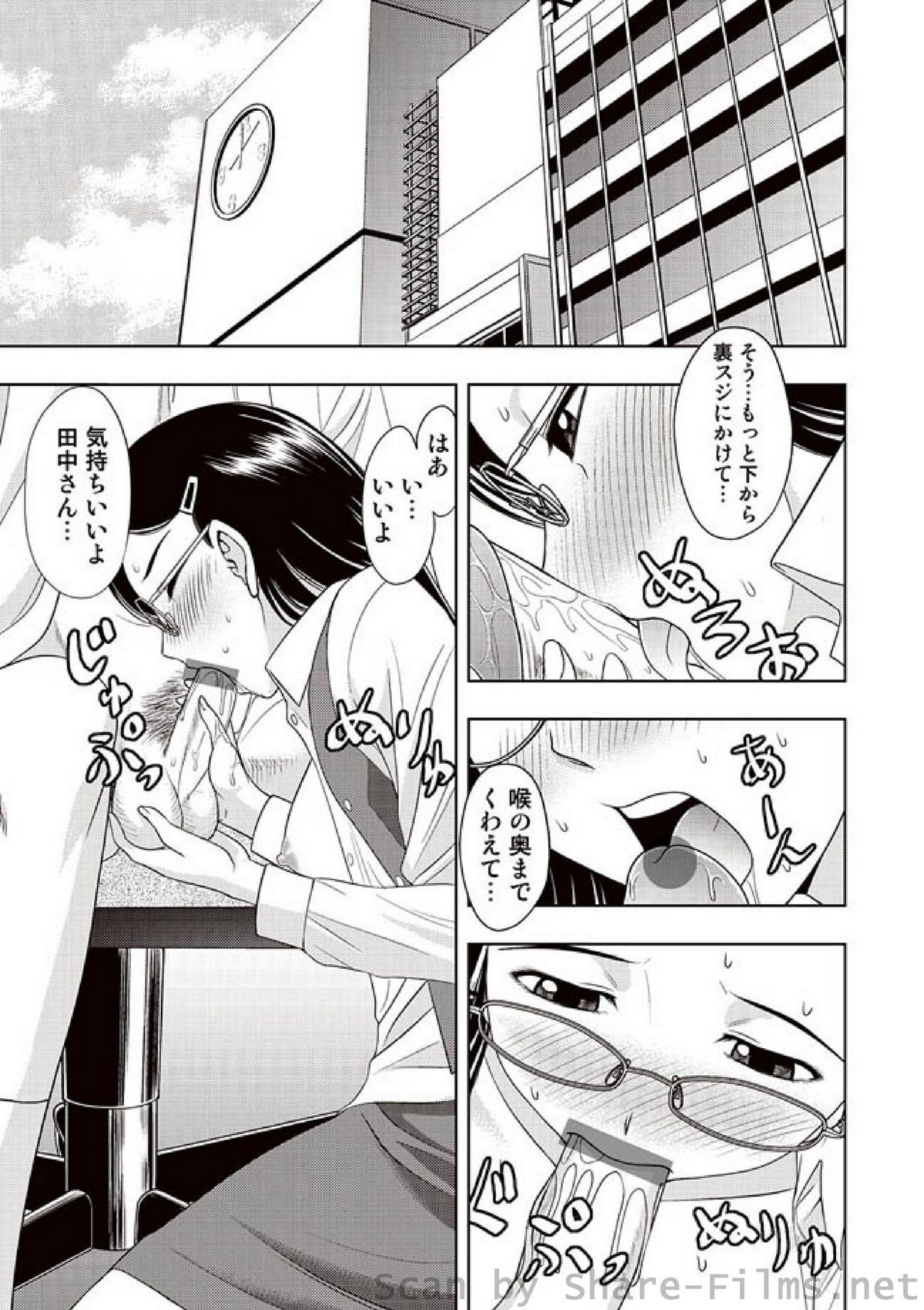 [雑誌] COMIC しちゅぷれ Vol.01