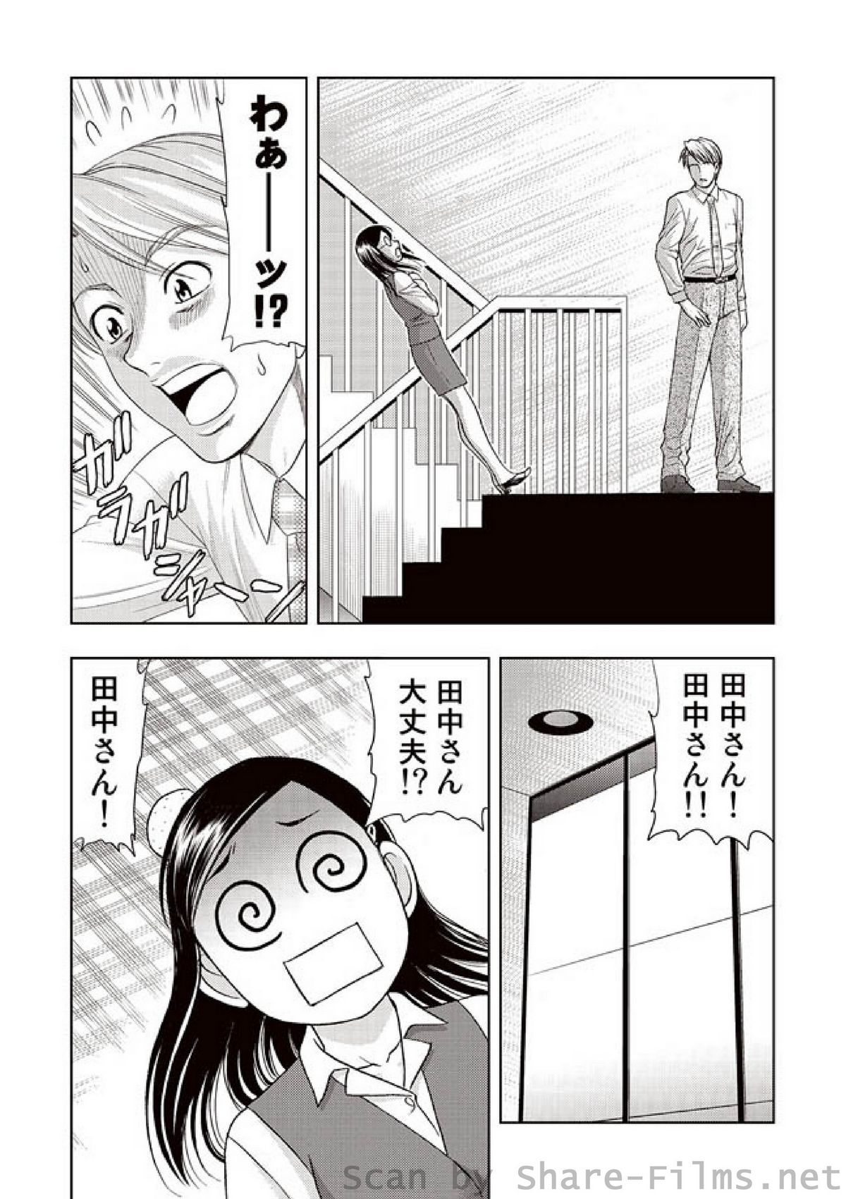 [雑誌] COMIC しちゅぷれ Vol.01