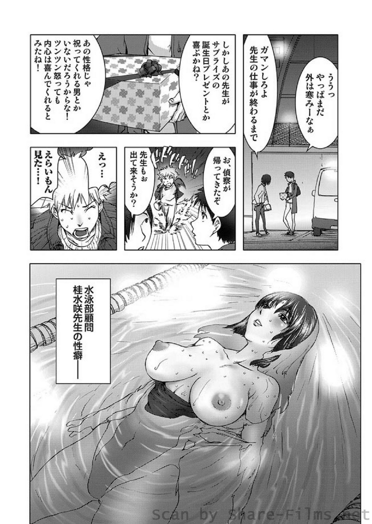 [雑誌] COMIC しちゅぷれ Vol.01