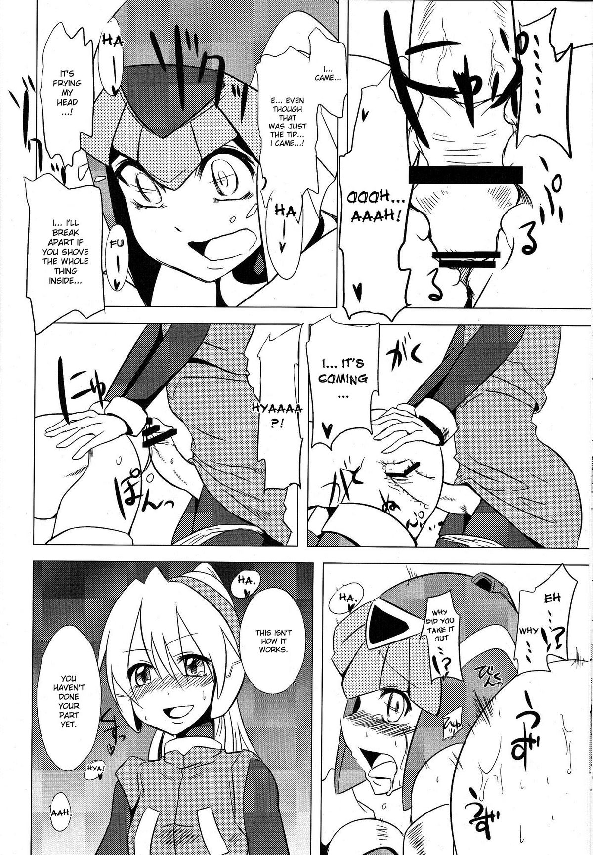 (C77) [Area-S (Dra)] 腹黒様は海神がお嫌い (ロックマンゼロ) [英訳]