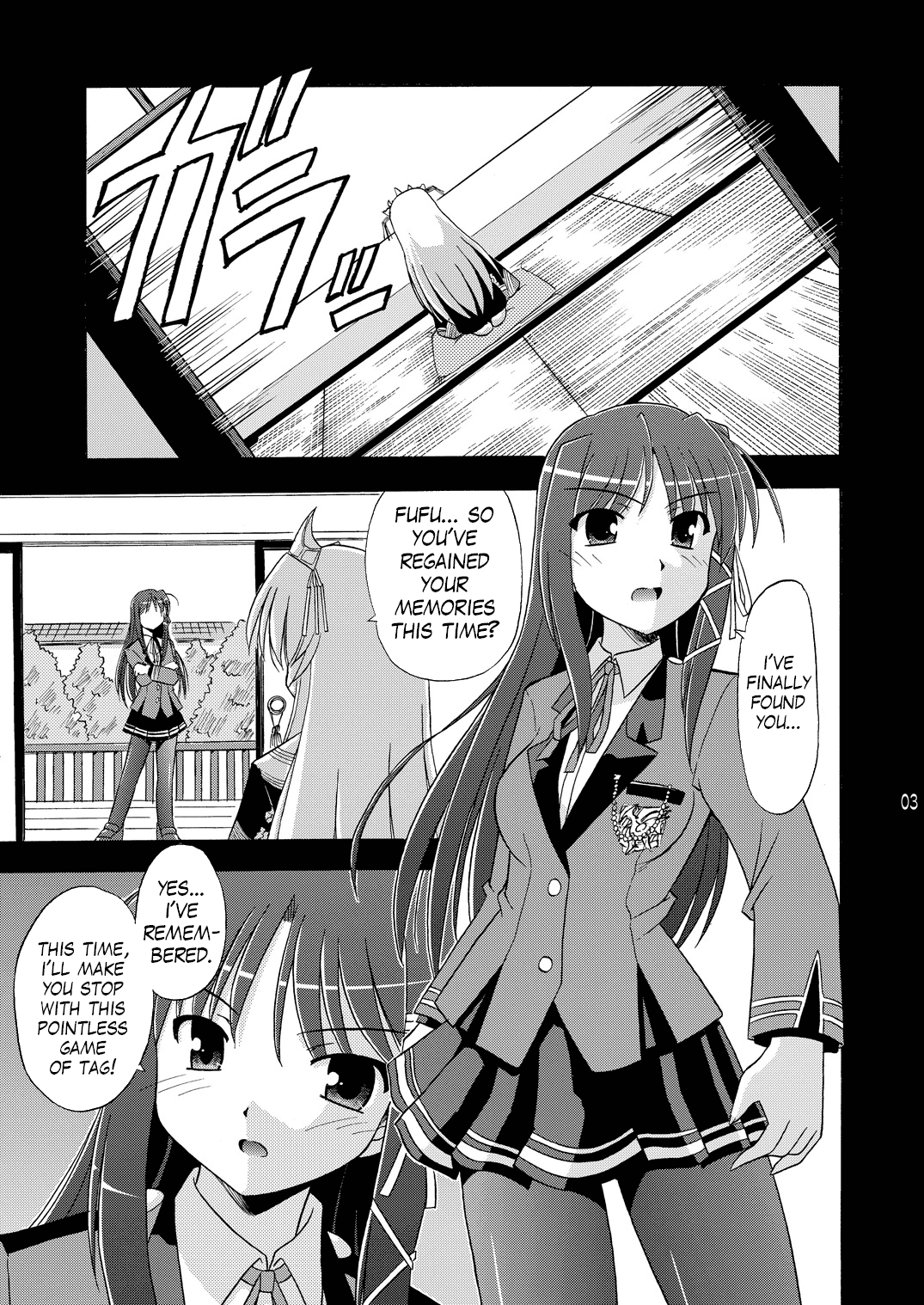 [Cool Palace (涼宮和貴)] Wheel of Fortune (Fortune Arterial) [英訳] [DL版]