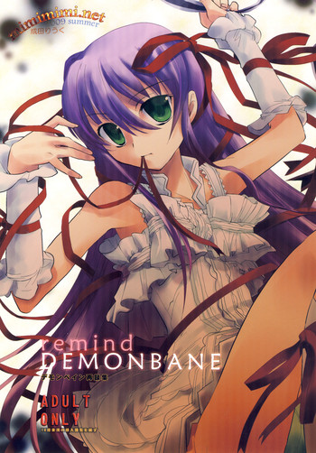 (C76) [みみみみ (成田りうく)] remind DEMONBANE (デモンベイン)