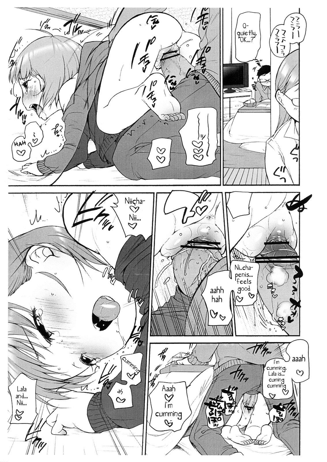(C79) [ハイヤードガール (イコール)] ららとお兄ちゃんの冬休み [英訳]