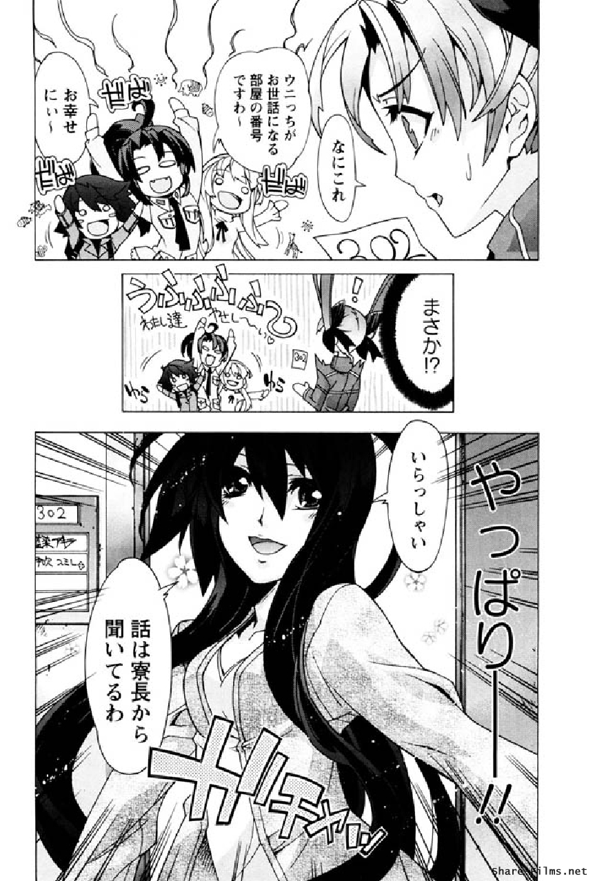 [オークス (戸田 陽近)] 華のパレット 1 (華陵COMICS)