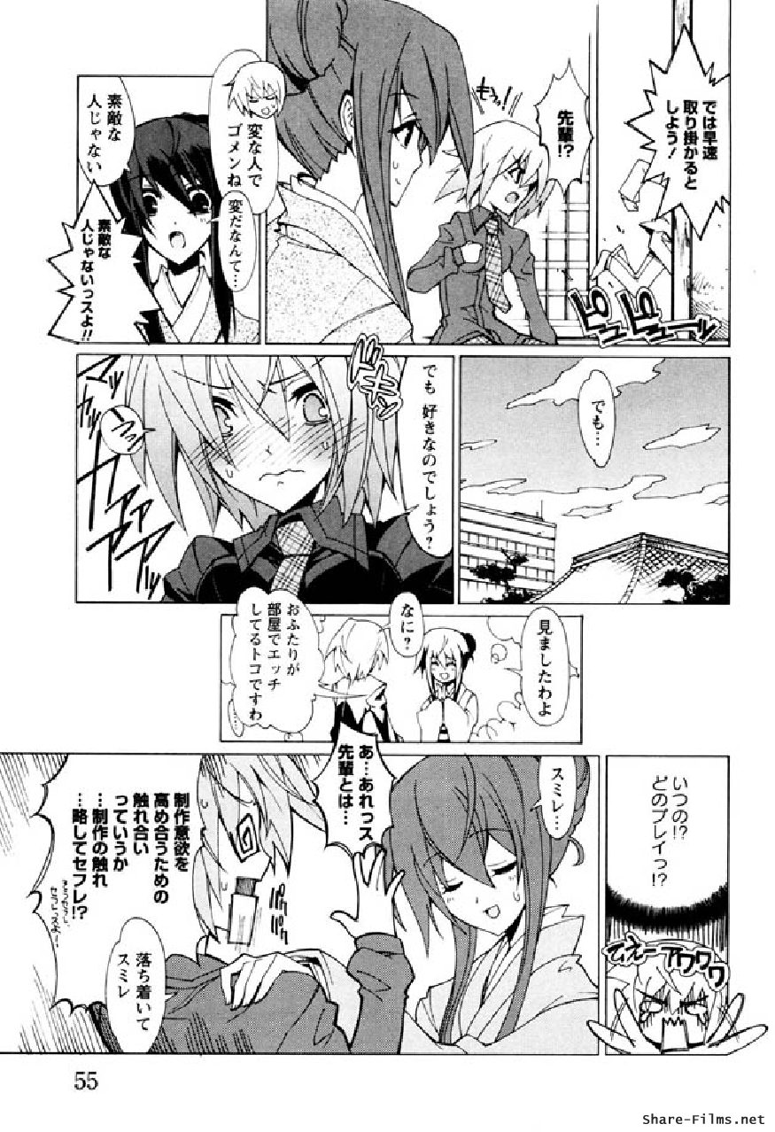 [オークス (戸田 陽近)] 華のパレット 1 (華陵COMICS)