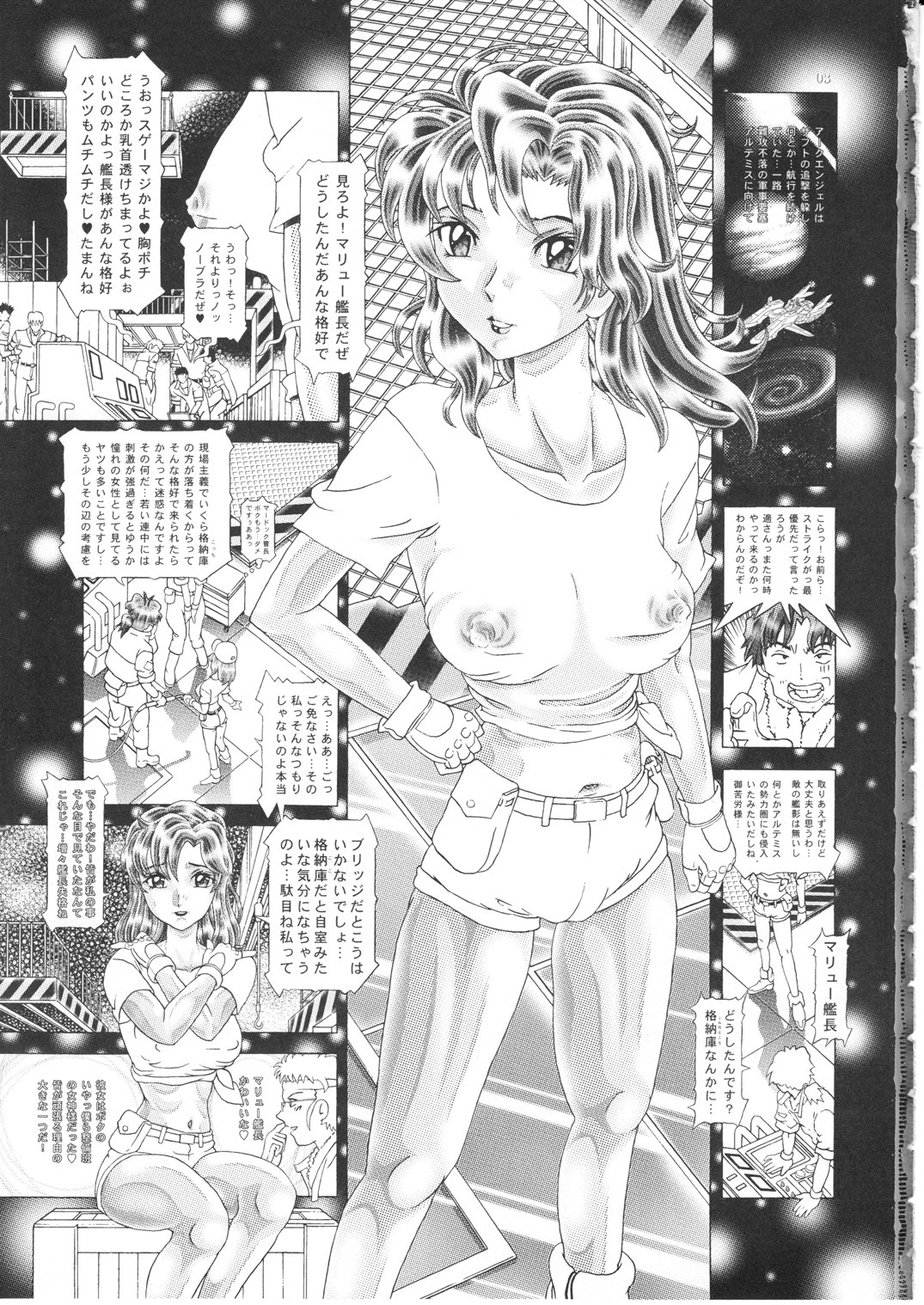 [柿ノ房 (柿ノ本歌麿)] 女性兵士ランダムヌード 第壱.二九段 マリューラミアス遍 (ガンダムSEED)