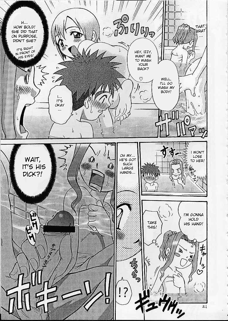 [スタジオた～ (狂一郎、沙門)] 丈君、受験でケツカッチン。 (デジモンアドベンチャー) [英訳]