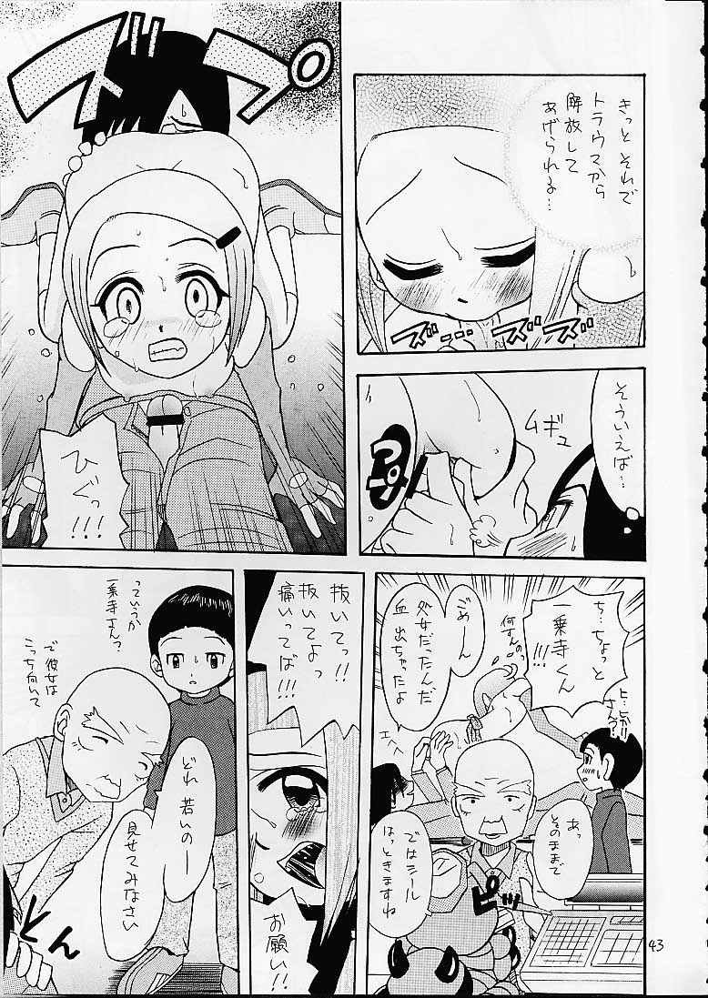 [スタジオた～ (狂一郎、沙門)] 丈君、受験でケツカッチン。 (デジモンアドベンチャー) [英訳]