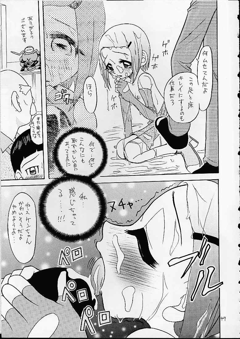 [スタジオた～ (狂一郎、沙門)] 丈君、受験でケツカッチン。 (デジモンアドベンチャー) [英訳]