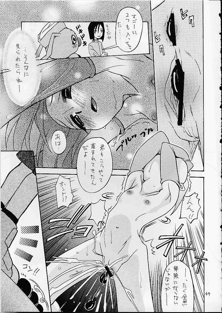 [スタジオた～ (狂一郎、沙門)] 丈君、受験でケツカッチン。 (デジモンアドベンチャー) [英訳]