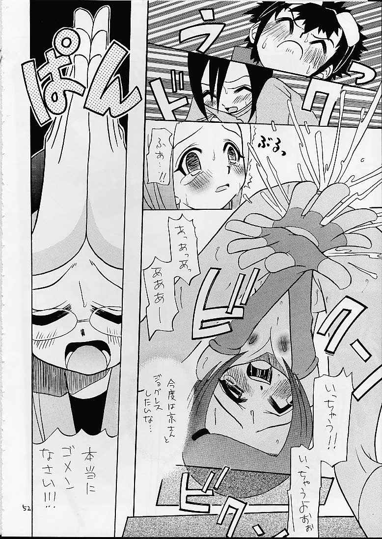 [スタジオた～ (狂一郎、沙門)] 丈君、受験でケツカッチン。 (デジモンアドベンチャー) [英訳]