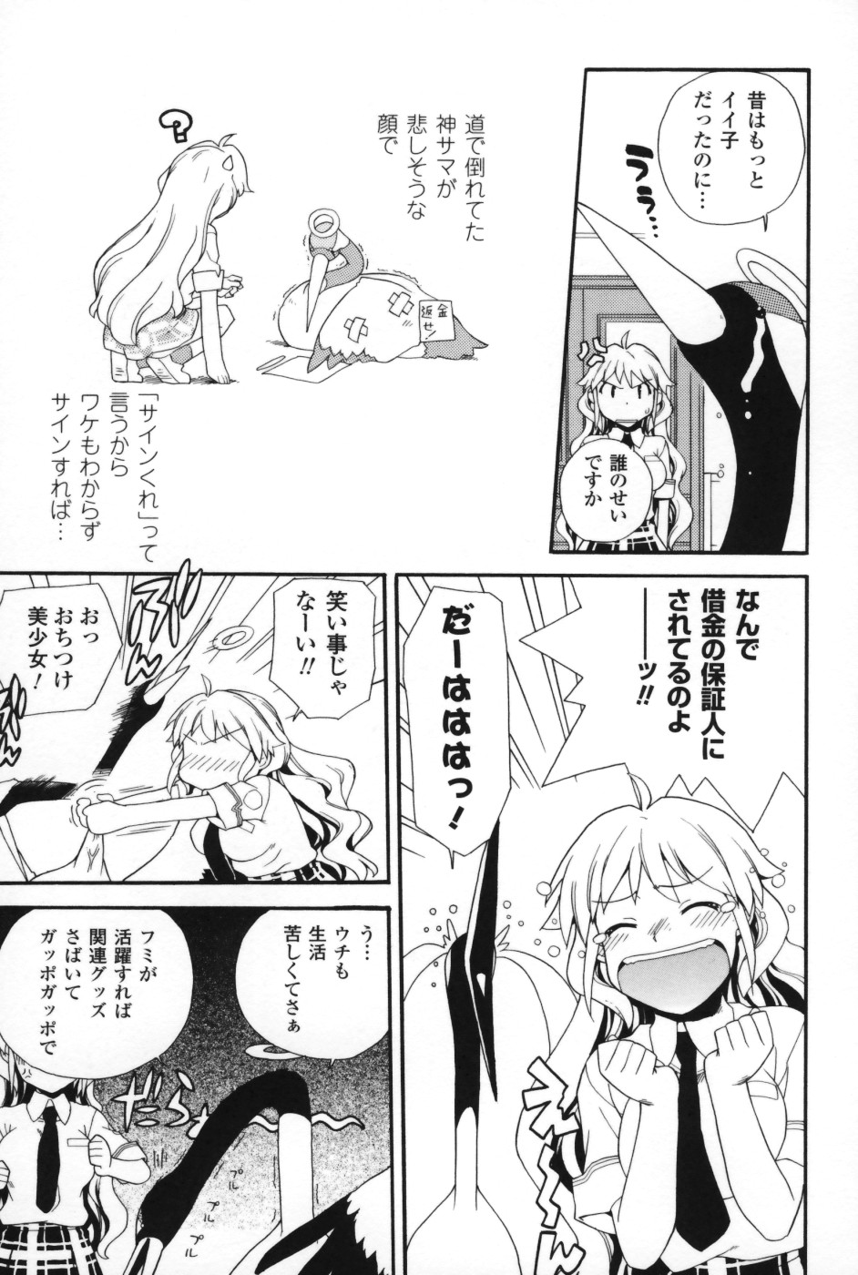 [鮭] は～ふ＆ハーフ
