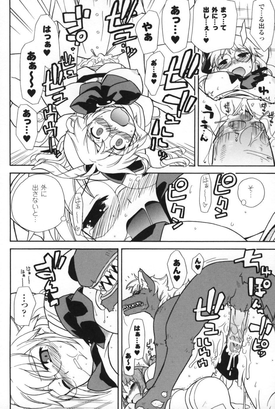 [鮭] は～ふ＆ハーフ