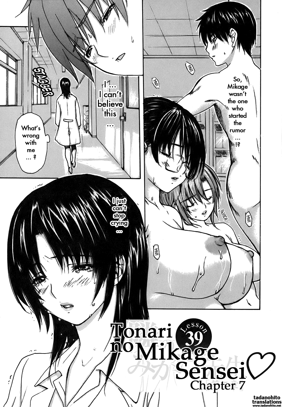 [MGジョー] 隣のみなの先生 第4巻 [英訳]