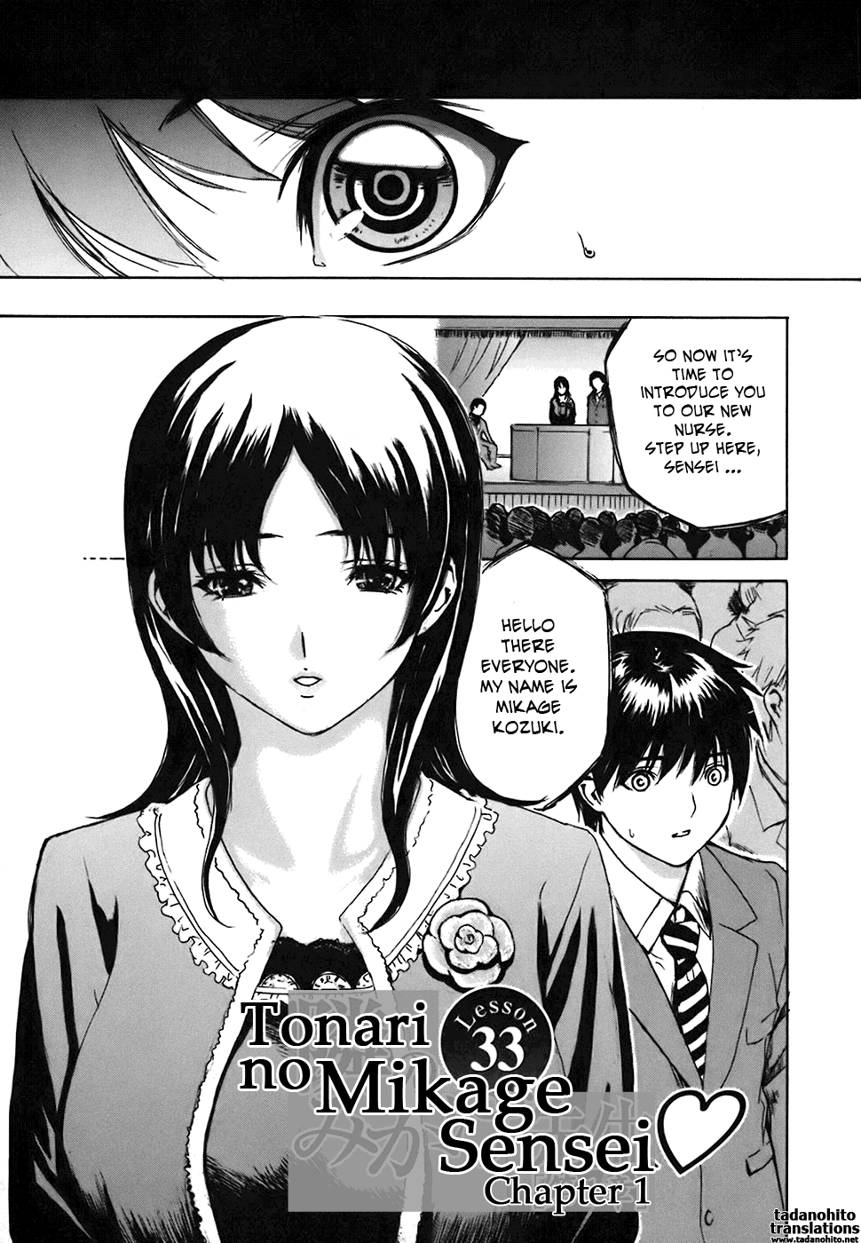 [MGジョー] 隣のみなの先生 第4巻 [英訳]