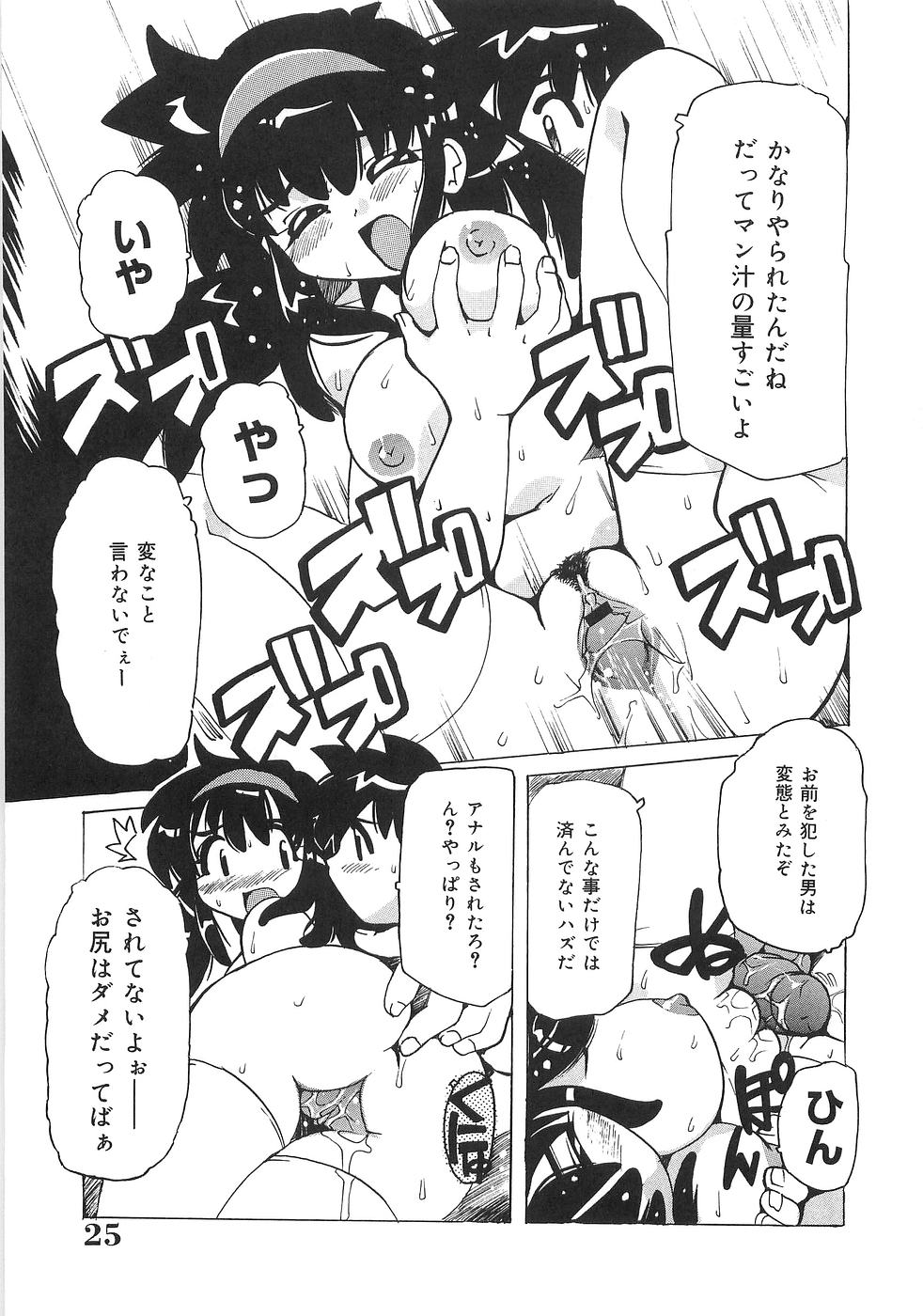 [アンソロジー] 妹萌え Excellent