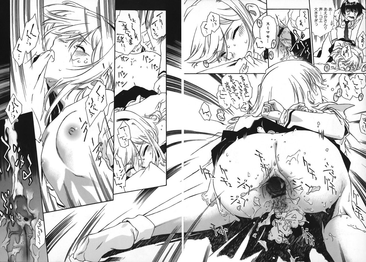 [うましか] エプロンドレス