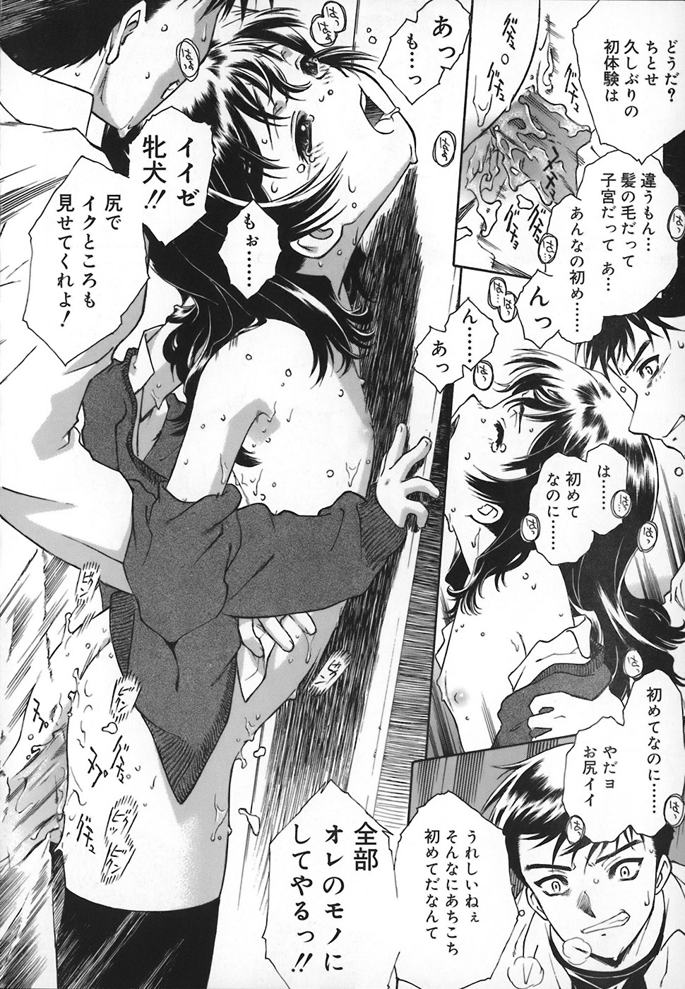 [うましか] エプロンドレス