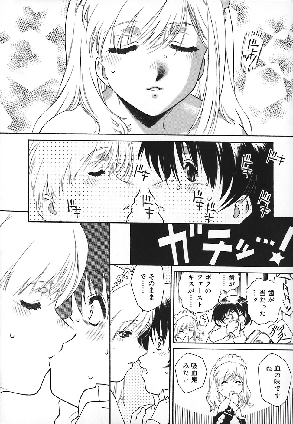 [うましか] エプロンドレス